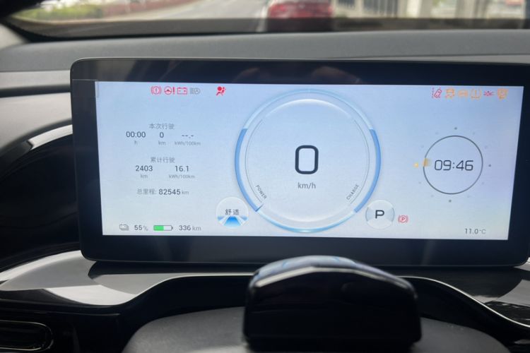 Used AION S MAX 2024 80 Xinghan Edition Ternary Lithium Odometer Close Up