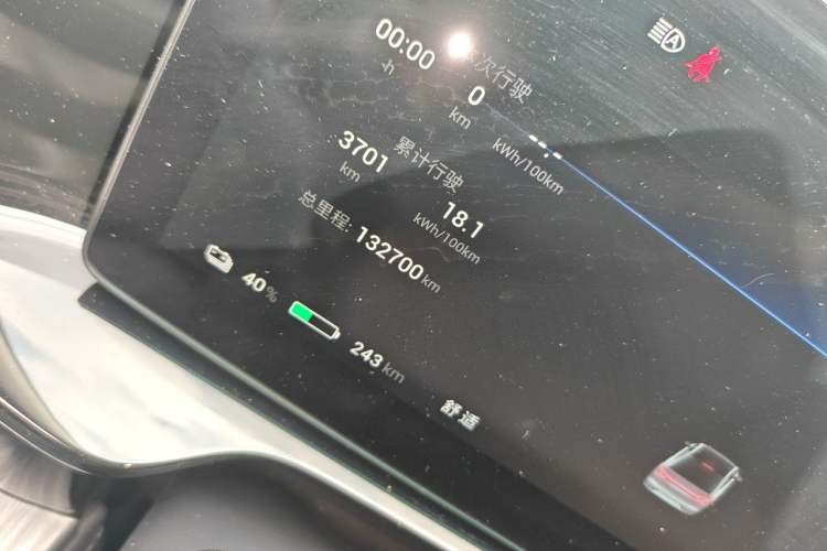 Used AION S MAX 2024 80 Star Edition Ternary Lithium Odometer Close Up