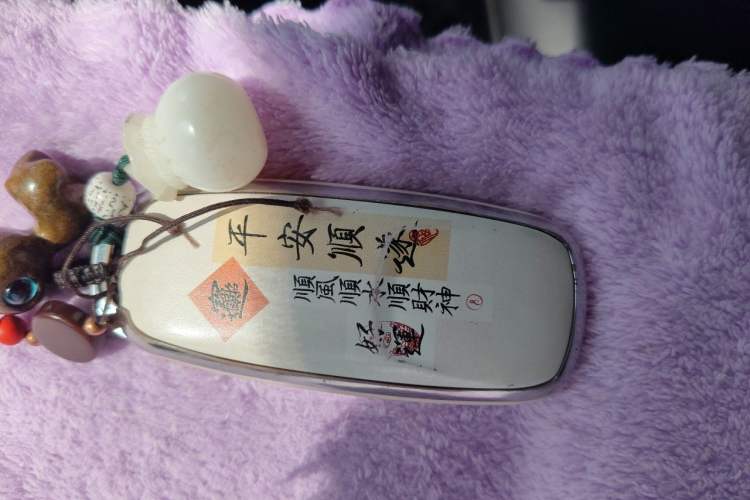 Used AION S MAX 2024 70 Star Edition Vehicle Key