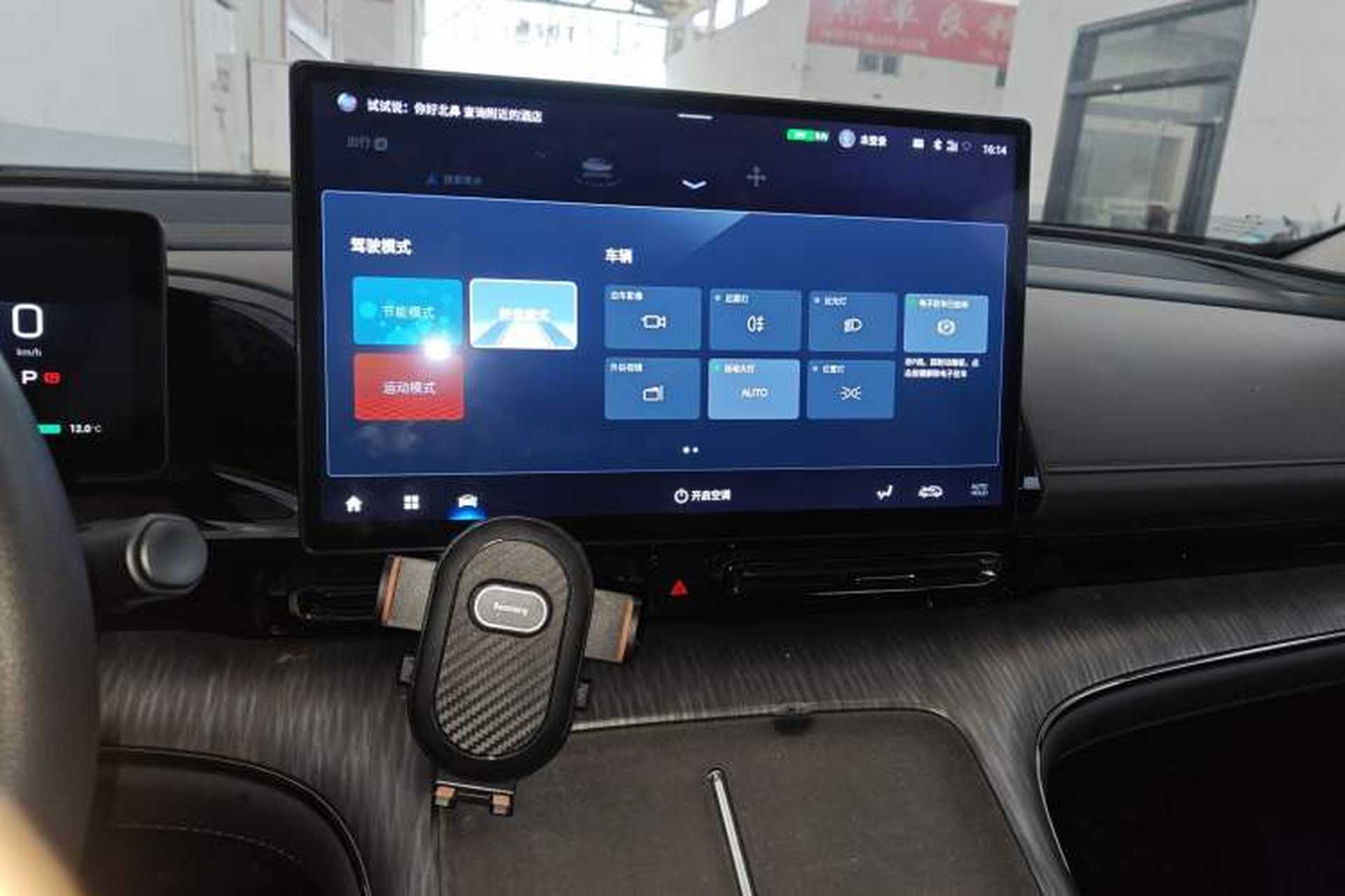 Used AION S MAX 2024 70 Star Edition 54.6 kWh Audio And AC Panel