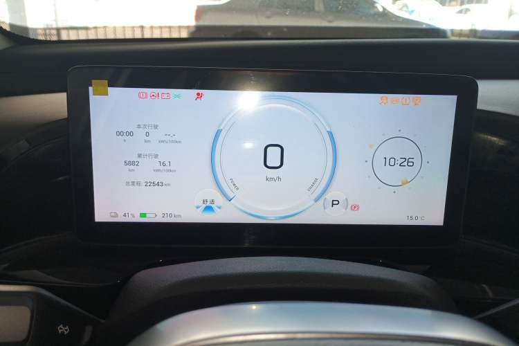 Used AION S MAX 2024 70 Star Edition Instrument Cluster