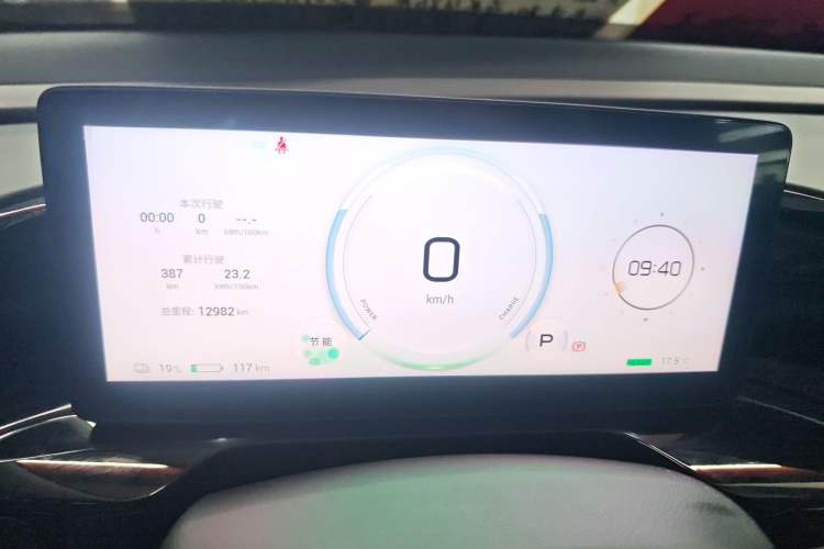 Used AION S MAX 2024 80 Star Edition Ternary Lithium Instrument Cluster