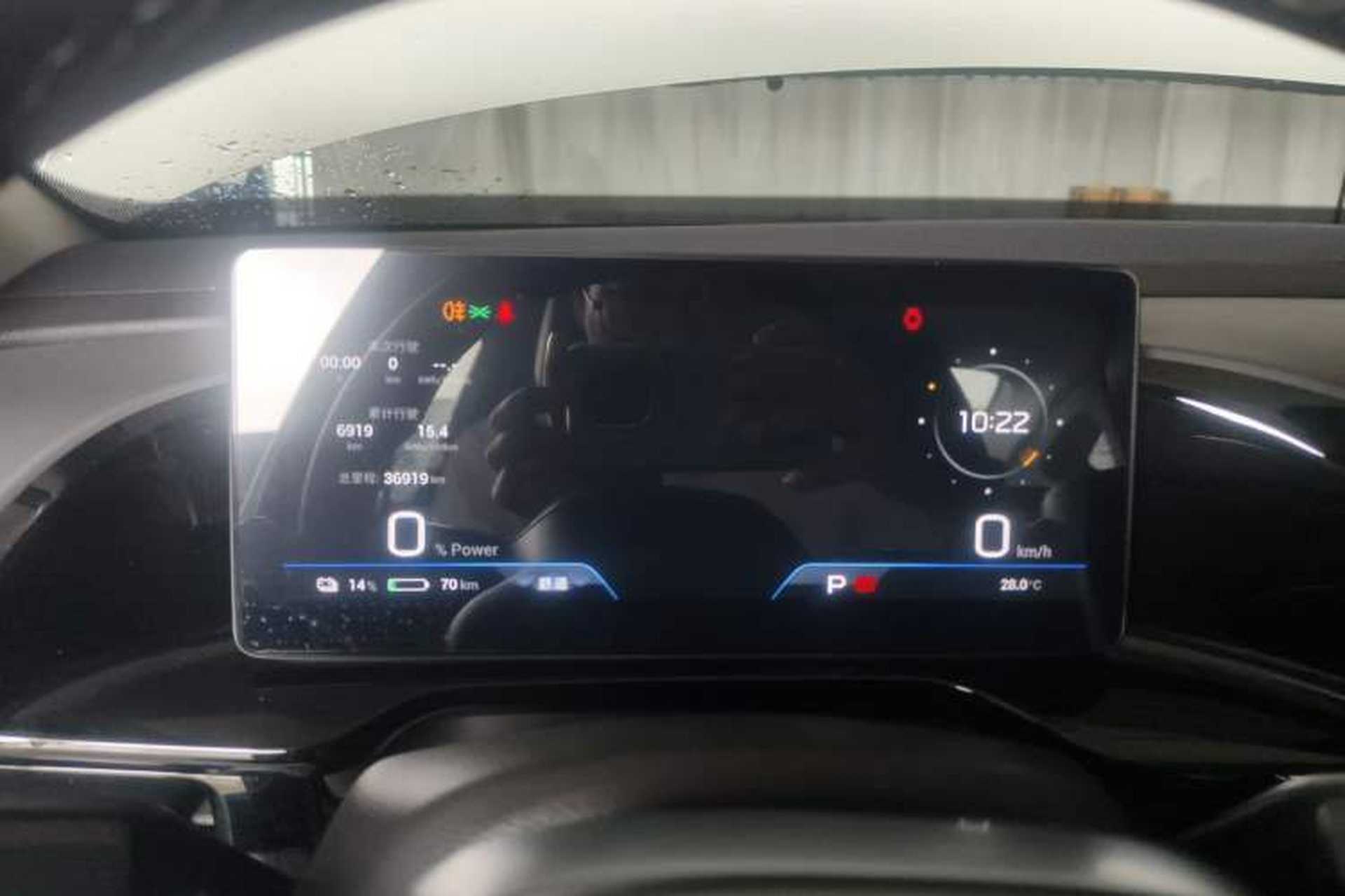 Used AION S MAX 2024 70 Star Edition Instrument Cluster