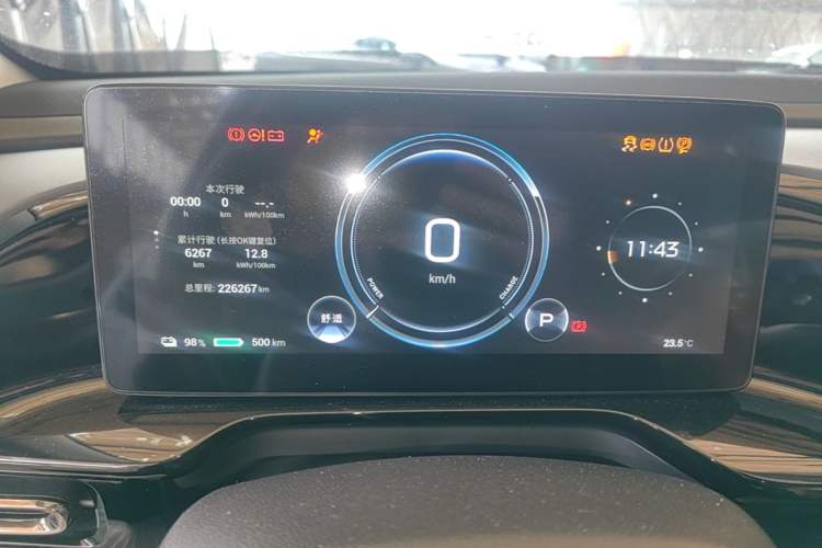 Used AION S MAX 2024 70 Star Edition Instrument Cluster