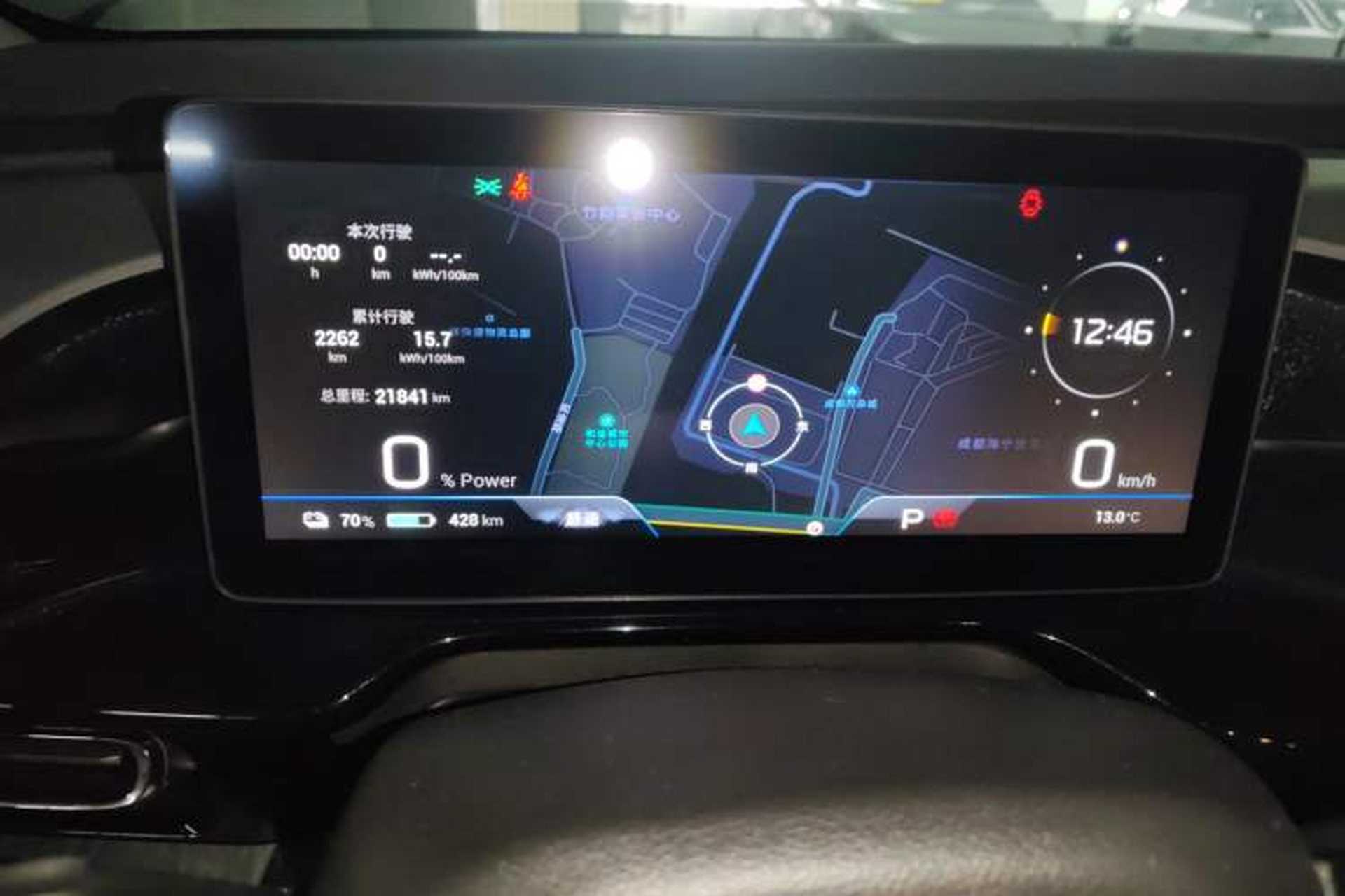 Used AION S MAX 2024 80 Star Edition Ternary Lithium Instrument Cluster
