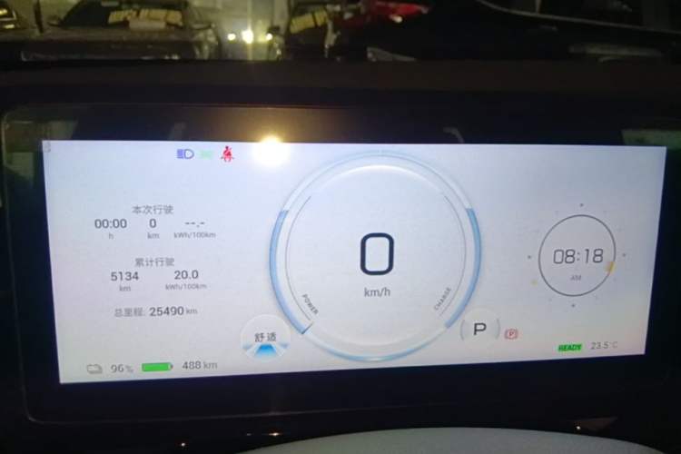 Used AION S MAX 2024 70 Star Edition Instrument Cluster
