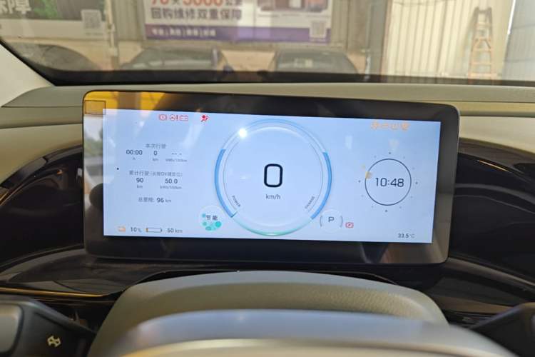 Used AION S MAX 2024 70 Star Edition Instrument Cluster