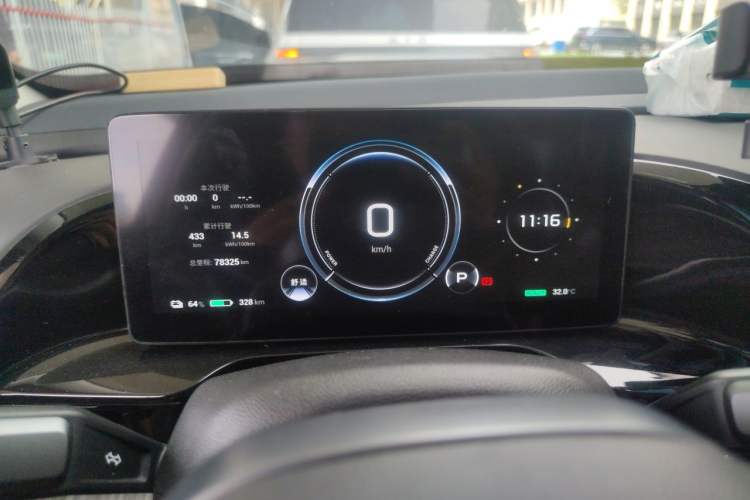 Used AION S MAX 2024 70 Star Edition Instrument Cluster