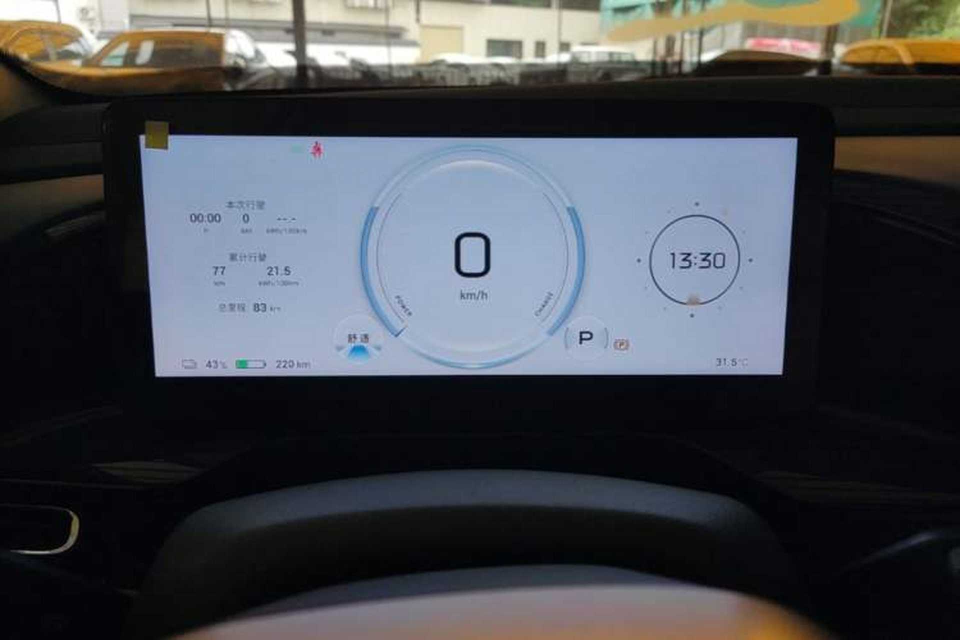 Used AION S MAX 2024 70 Star Edition Instrument Cluster