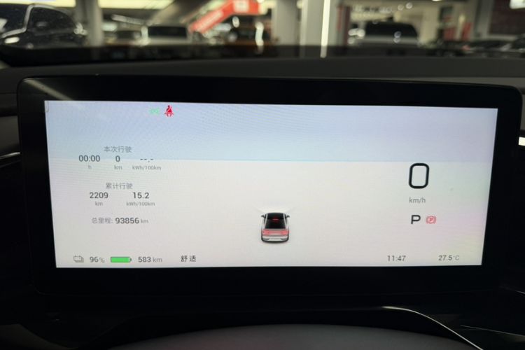 Used AION S MAX 2024 80 Star Edition Ternary Lithium Odometer Close Up