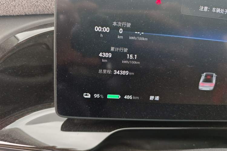 Used AION S MAX 2024 70 Star Edition Odometer Close Up