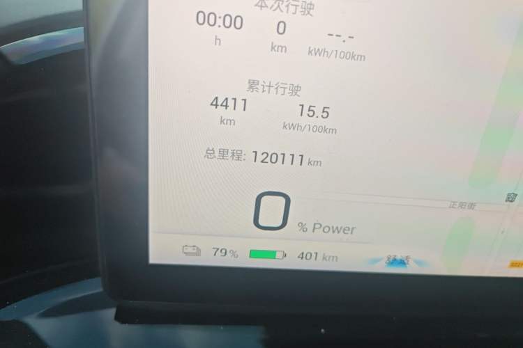 Used AION S MAX 2024 70 Star Edition Odometer Close Up