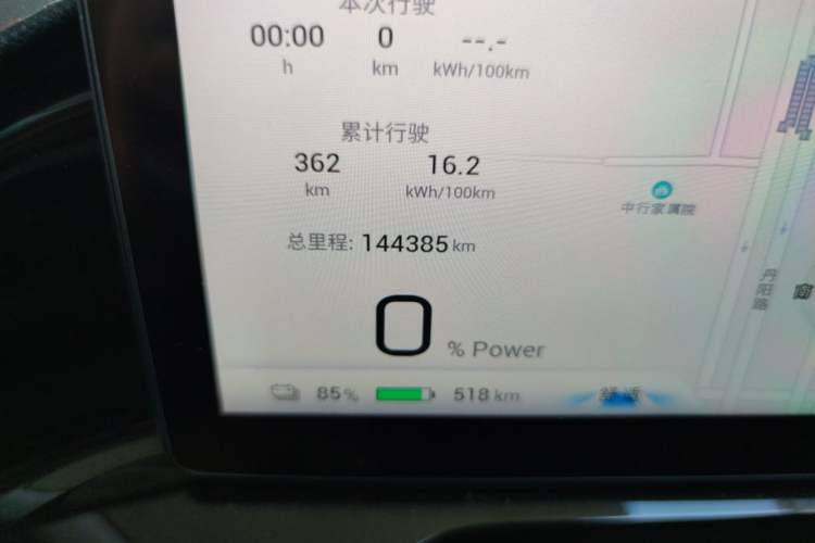 Used AION S MAX 2024 80 Star Edition Ternary Lithium Odometer Close Up