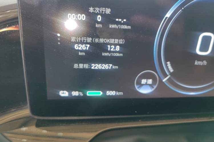 Used AION S MAX 2024 70 Star Edition Odometer Close Up