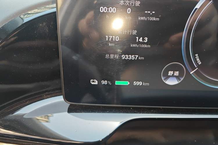 Used AION S MAX 2024 80 Star Edition Ternary Lithium Odometer Close Up
