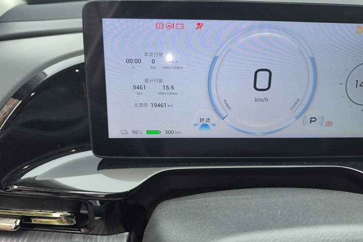 Used AION S MAX 2024 70 Star Edition Odometer Close Up