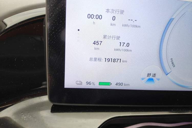 Used AION S MAX 2024 70 Star Edition Odometer Close Up