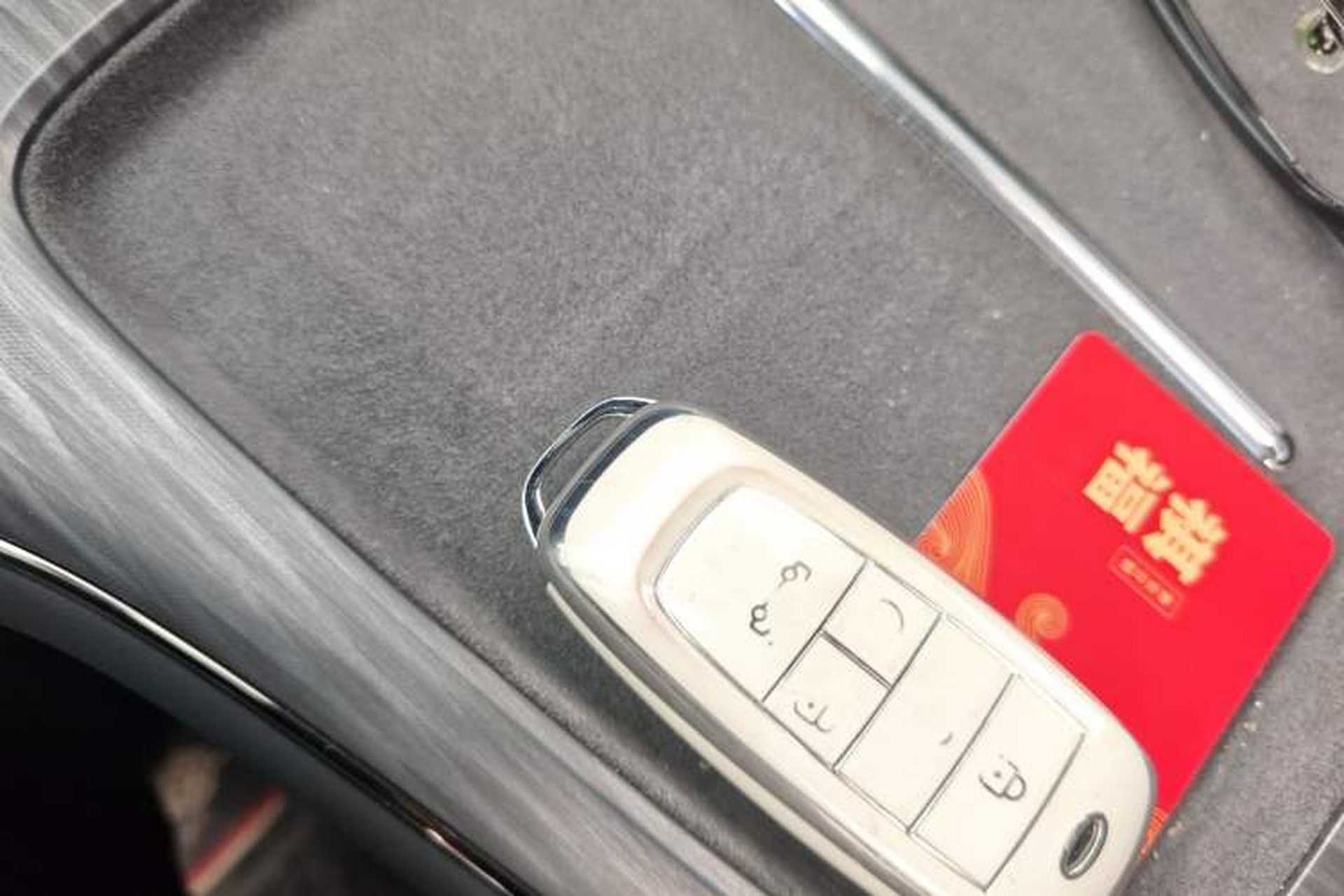 Used AION S MAX 2024 70 Star Edition Vehicle Key