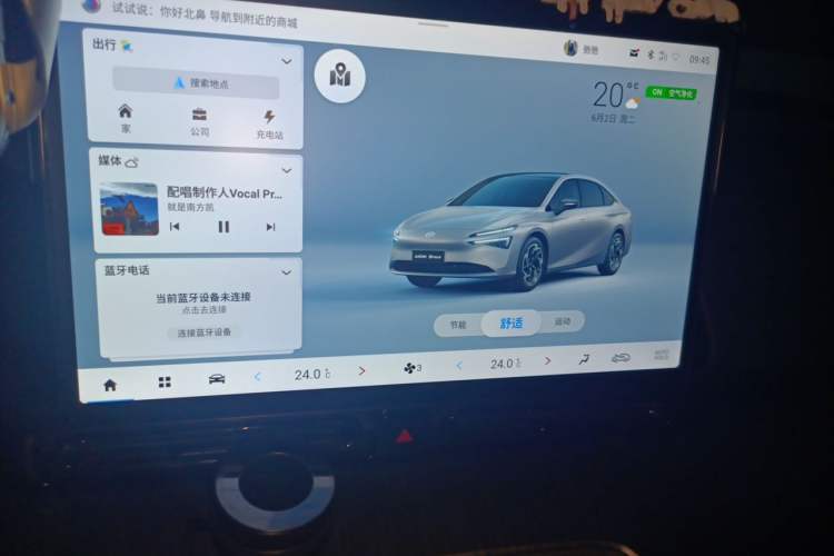 Used AION S MAX 2025 70 Star Edition 53.7 kWh Audio And AC Panel