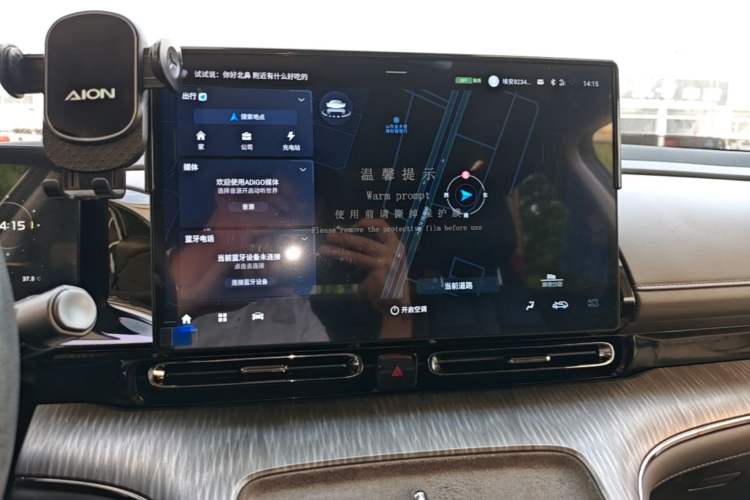 Used AION S MAX 2025 70 Star Edition 53.7 kWh Audio And AC Panel