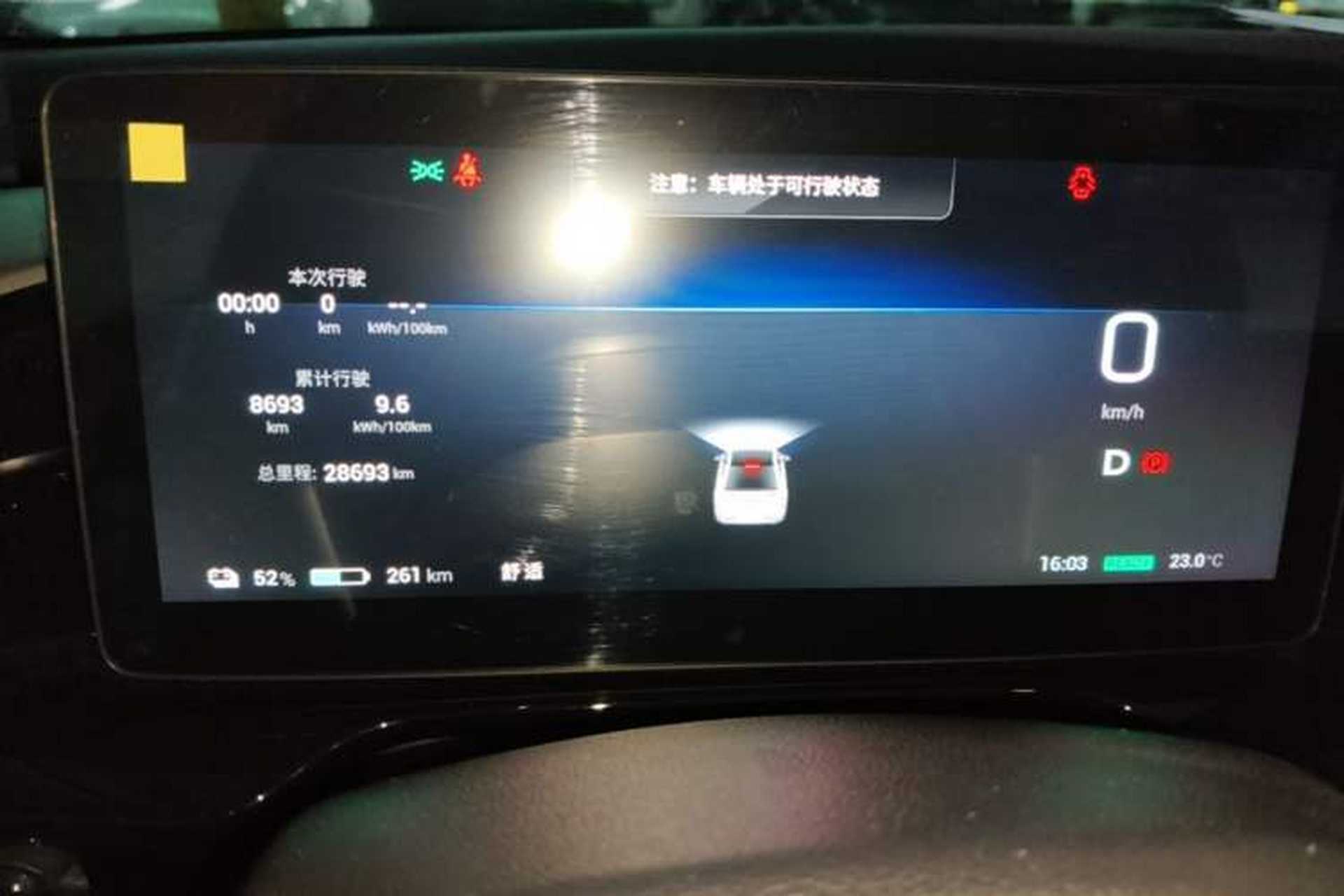 Used AION S MAX 2025 70 Star Edition 53.7 kWh Instrument Cluster