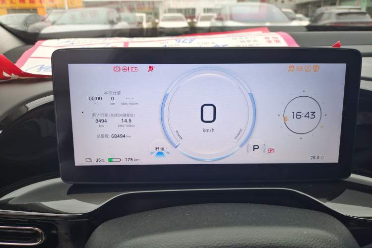 Used AION S MAX 2025 70 Star Edition 53.7 kWh Instrument Cluster