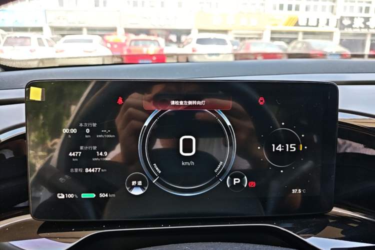 Used AION S MAX 2025 70 Star Edition 53.7 kWh Instrument Cluster