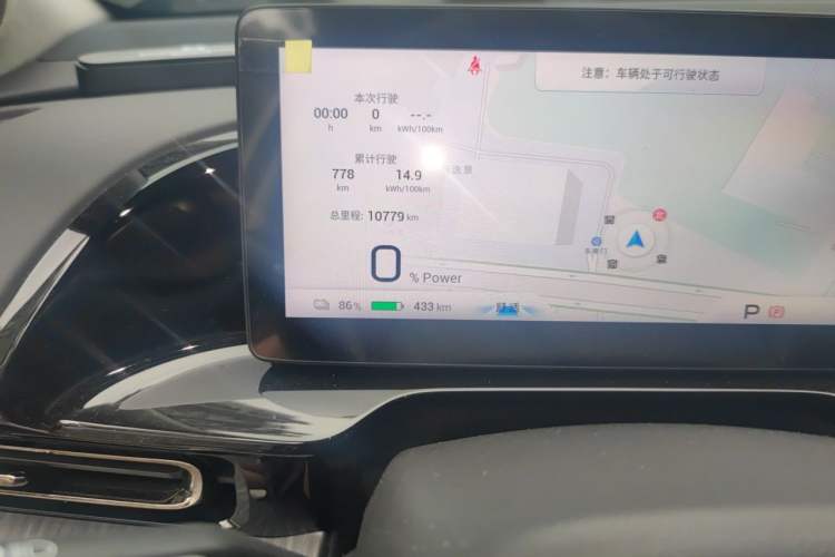 Used AION S MAX 2025 70 Star Edition 53.7 kWh Odometer Close Up
