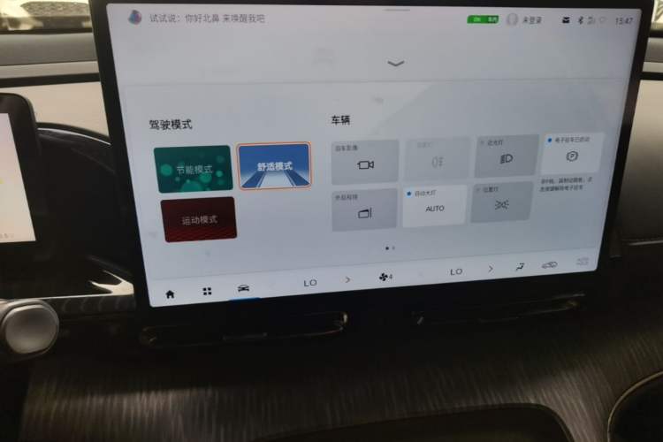 Used AION S MAX 2025 70 Star Edition 53.7 kWh Audio And AC Panel