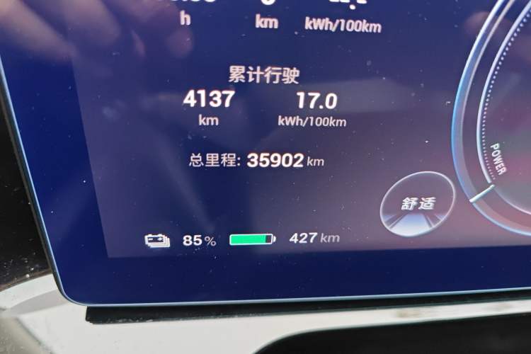Used AION S MAX 2025 70 Star Edition 53.7 kWh Odometer Close Up