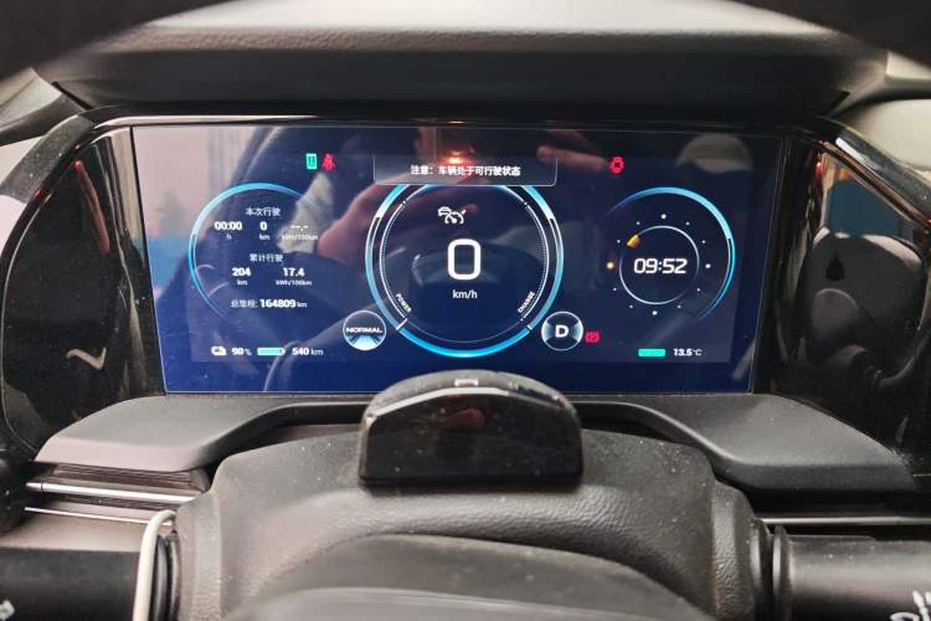 Used AION S Plus 2021 80 Tech Edition Instrument Cluster