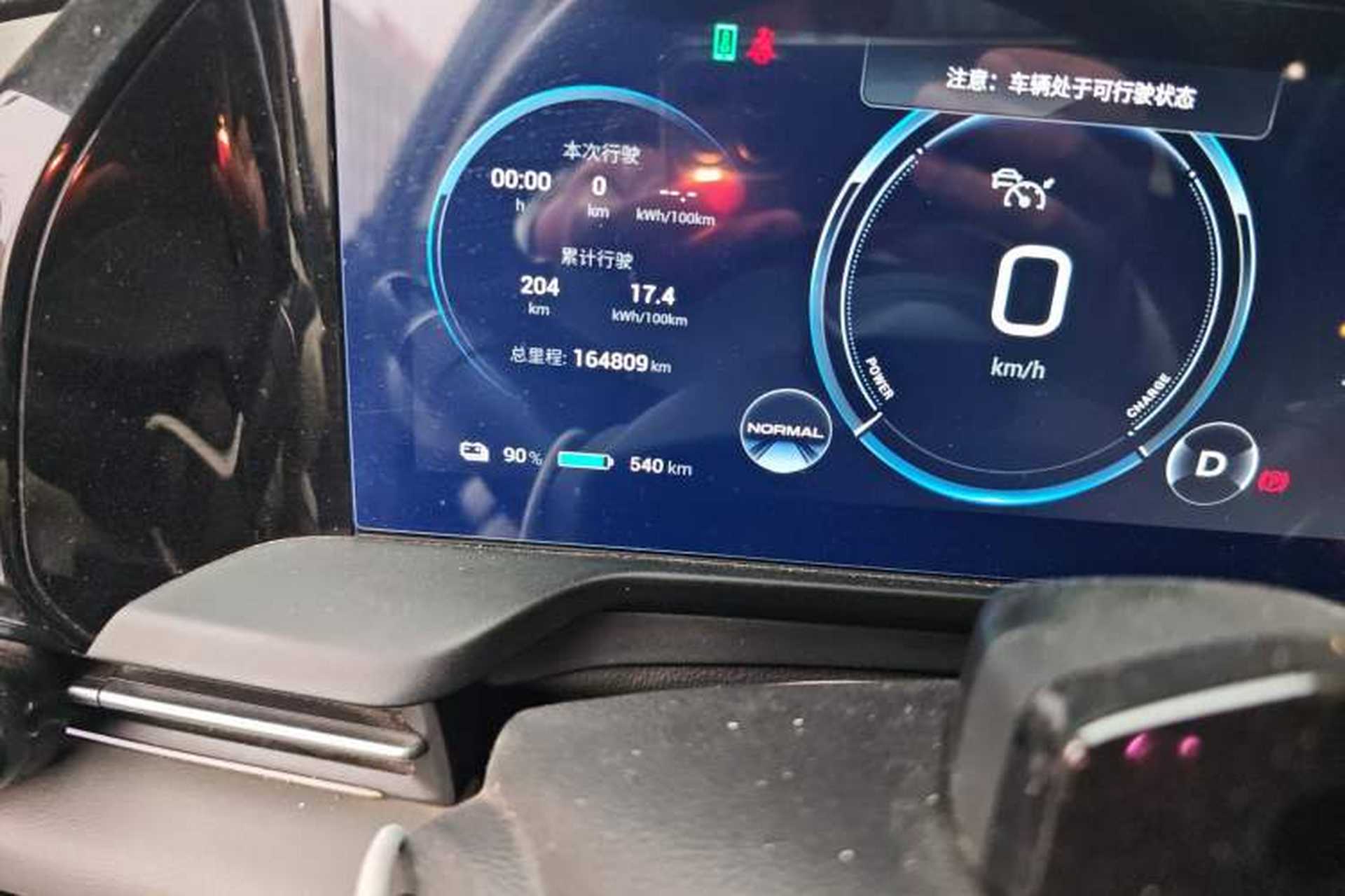 Used AION S Plus 2021 80 Tech Edition Odometer Close Up