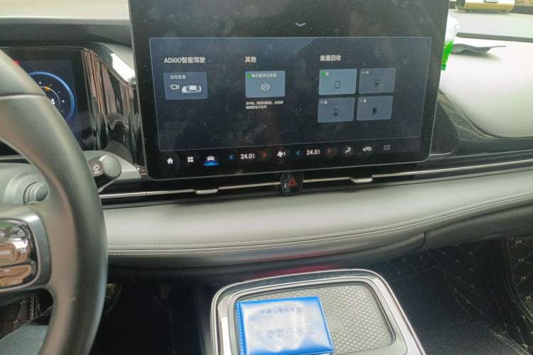 Used AION S Plus 2021 70 Intelligent Edition Audio And AC Panel