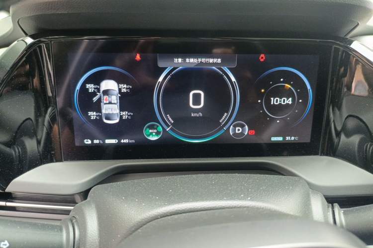 Used AION S Plus 2021 70 Intelligent Edition Instrument Cluster