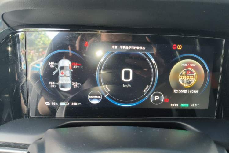 Used AION S Plus 2021 80 Ultra-Long Range Edition Instrument Cluster