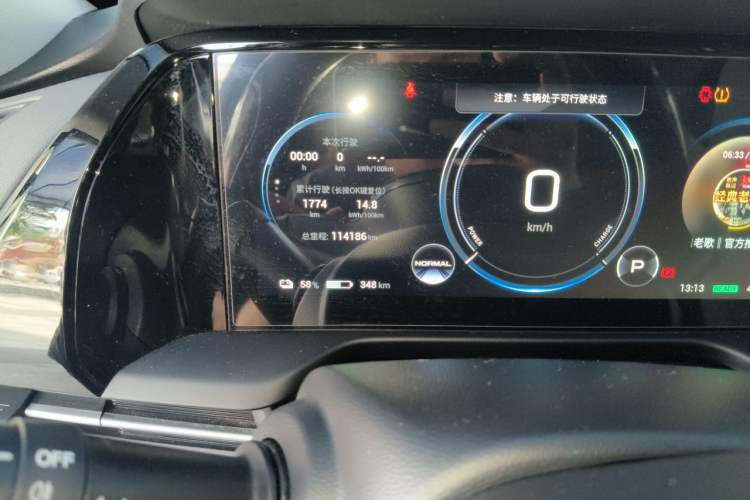 Used AION S Plus 2021 80 Ultra-Long Range Edition Odometer Close Up