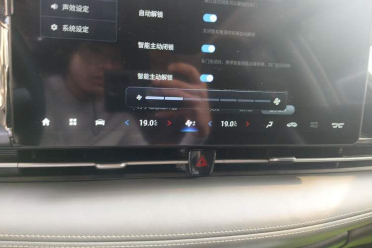 Used AION S Plus 2021 80 Tech Edition Audio And AC Panel
