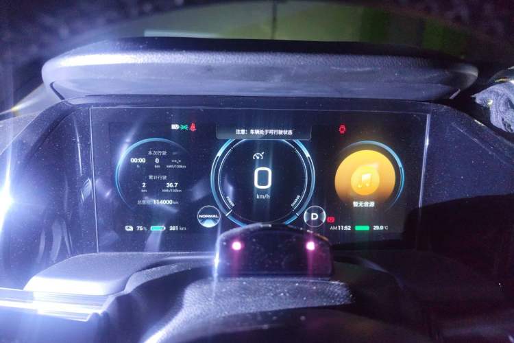 Used AION S Plus 2021 70 Tech Edition Instrument Cluster