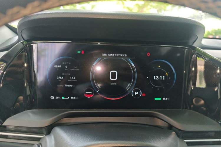 Used AION S Plus 2021 80 Ultra-Long Range Edition Instrument Cluster