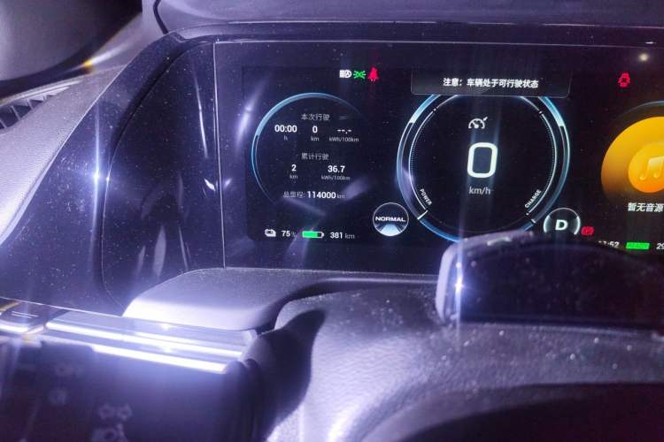 Used AION S Plus 2021 70 Tech Edition Odometer Close Up