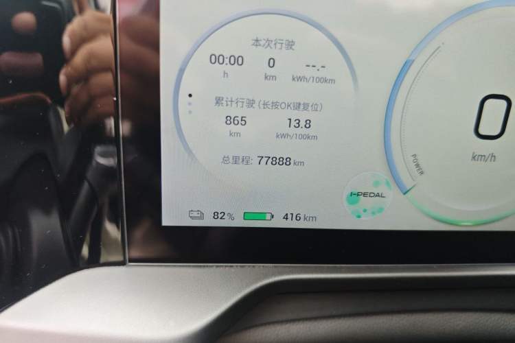 Used AION S Plus 2021 70 Intelligent Edition Odometer Close Up