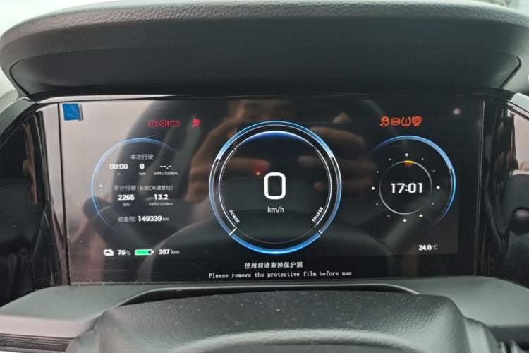 Used AION S Plus 2021 70 Intelligent Edition Instrument Cluster