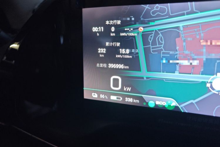 Used AION S Plus 2021 80 Ultra-Long Range Edition Odometer Close Up