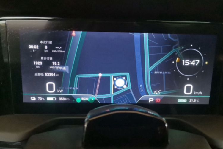 Used AION S Plus 2021 70 Tech Edition Odometer Close Up