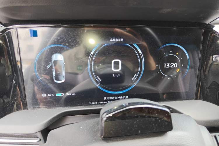 Used AION S Plus 2021 70 Tech Edition Instrument Cluster
