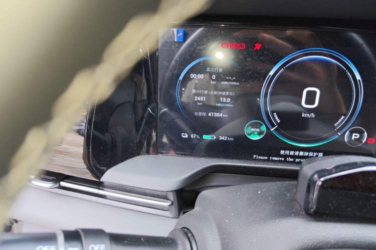 Used AION S Plus 2021 70 Tech Edition Odometer Close Up