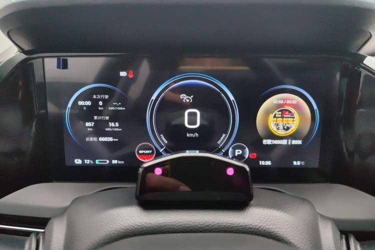Used AION S Plus 2021 70 Tech Edition Instrument Cluster