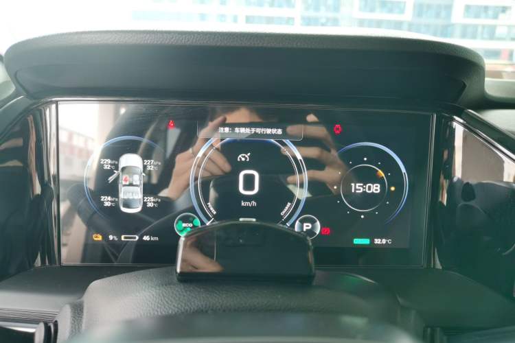 Used AION S Plus 2021 70 Tech Edition Instrument Cluster