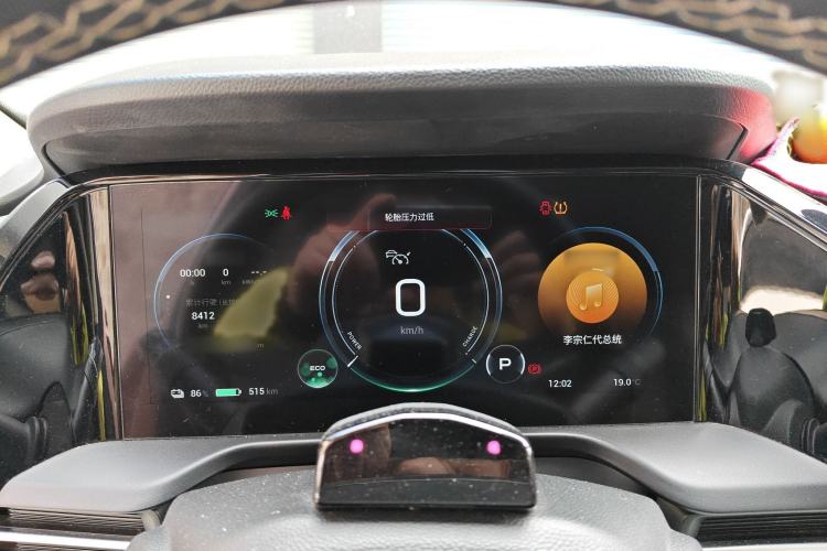 Used AION S Plus 2021 80 Tech Edition Instrument Cluster