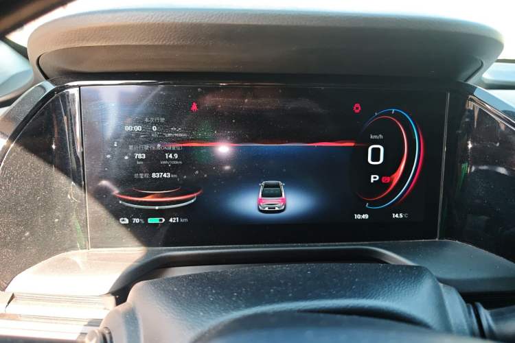 Used AION S Plus 2021 80 Ultra-Long Range Edition Instrument Cluster